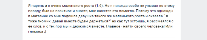 Так и до мышей дотрахаться можно!