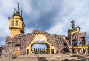 А я чот Московский Зоопарк сразу вспомнил))