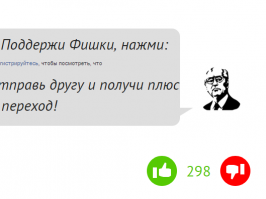 вот этому надо спасибо сказать. не зря он тут в низу поста...