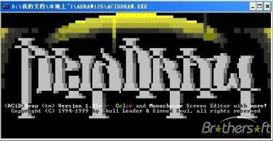 вот эта рисовалка