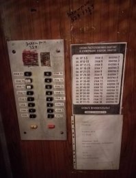 Мало того, что квартиры с 4-го этажа начинаются, тут ещё только на четвёртом 5 квартир, на остальных этажах по четыре. У меня конечно всё нормально с фантазией , но фотку такого здания кто нибудь скиньте плииз, а то я понял сейчас , что просто так жил