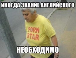 завалялось