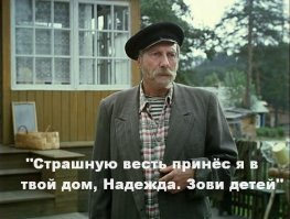 Как теперь жить-то россиянам...