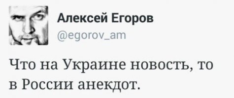 Во Львовской области молятся стеклопакету