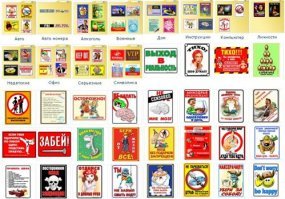 Наклей на бумагу и показывай.