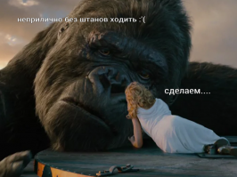 Созданы самые большие джинсы в мире размером с 22-этажный дом