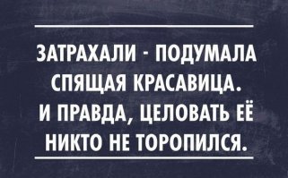 Прикольные и смешные картинки