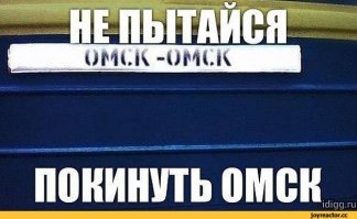 Какое ещё метро??