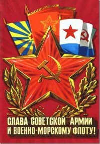 Добротный материал