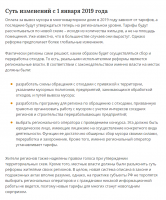 Всё зависит от региона и количества проживающих человек.........