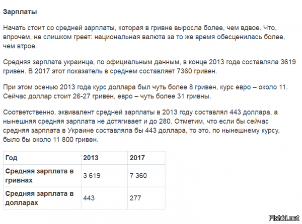 Знаем мы таких москвичей......

........"А Украинцев можно уважать только за то, что они скинули власть уголовника и вора, полностью разграбившего страну. "...........

Это всмысле вот за это?))))





Ты бы кастрюльку снял бы со своей головы.....