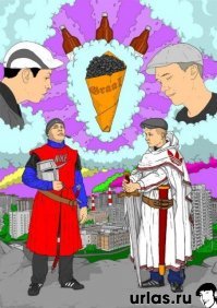 ВОТ САМЫЙ МОГУЩЕСТВЕННЫЙ ОРДЕН НА РАЙОНЕ