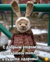 Картинки с надписями