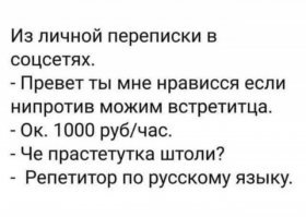 Жизненные истории с просторов сети