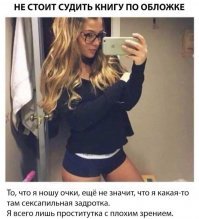 Может ли девушка быть красивой и умной одновременно?