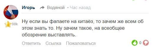 Разве это не вы написали?