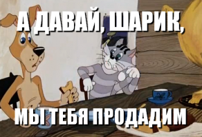 "Все равно бесполезна!": в США хотят продать штат Монтана