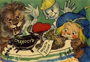 До сих пор на полке эта книга с иллюстрациями Леонида Владимирского.