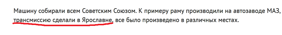 Ярославна такого поворота событий не ожидала )))