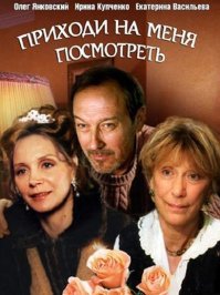75 лет со дня рождения Олега Янковского