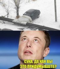 Подборка автомобильных приколов