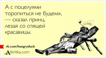 Прикольные и смешные картинки