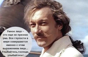 75 лет со дня рождения Олега Янковского