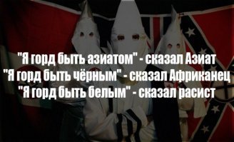 Ужасы и романтизм Ку-Клукс-Клана