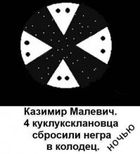 Ужасы и романтизм Ку-Клукс-Клана