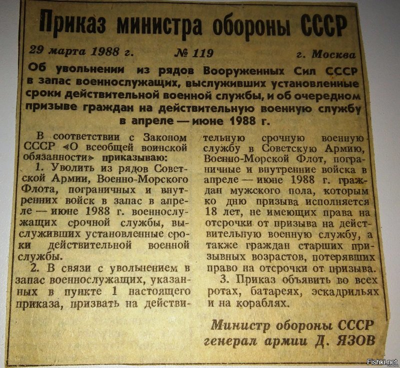 ККВО 1986-1988 гг. ББМ.