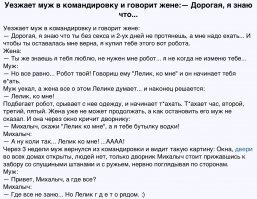 Баянистый анекдот, но в тему)