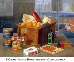 День Советской армии и Военно-Морского флота