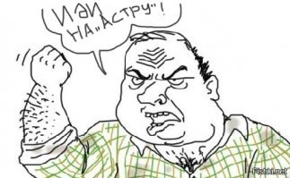 Две версии фильма "Через тернии к звёздам"