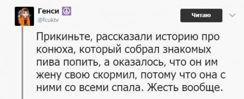Мир получил новое предупреждение о грядущем конце света