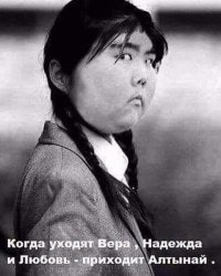 Татарское нашествие на стройку