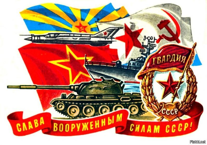 Не хотите не празднуйте. Празднуйте свой хеловин и не лезьте к другим со своими нравоучениями. Всех нормальных людей с днём Советской Армии и Военно Морского Флота!