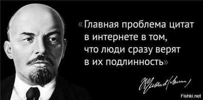 Революционные цитаты Льва Троцкого