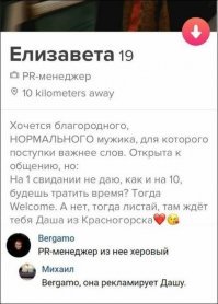 А со второго по девятое, и начиная с одиннадцатого, видимо, дает без разговоров