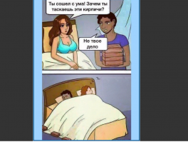 Интересные факты про сон