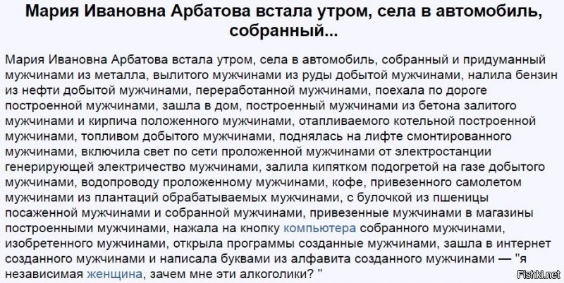 «Мерзко и отвратительно»: мальчуган высказался о женщинах и навлек гнев пользователей