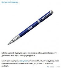 Не кормить же нищебродов, лучше хорошим людям достойные ручки купить.
