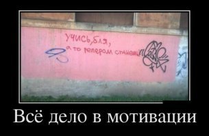 Яппарат?