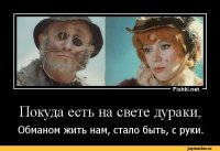 "Бриллиантовый принц": к чему может привести знакомство с миллиардером в Тиндере