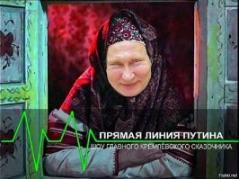 Социализм, краб и румяный Димон: Главные моменты послания президента Федеральному собранию