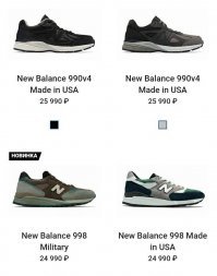 Добежал - выпил: New Balance открыл паб с бесплатным пивом