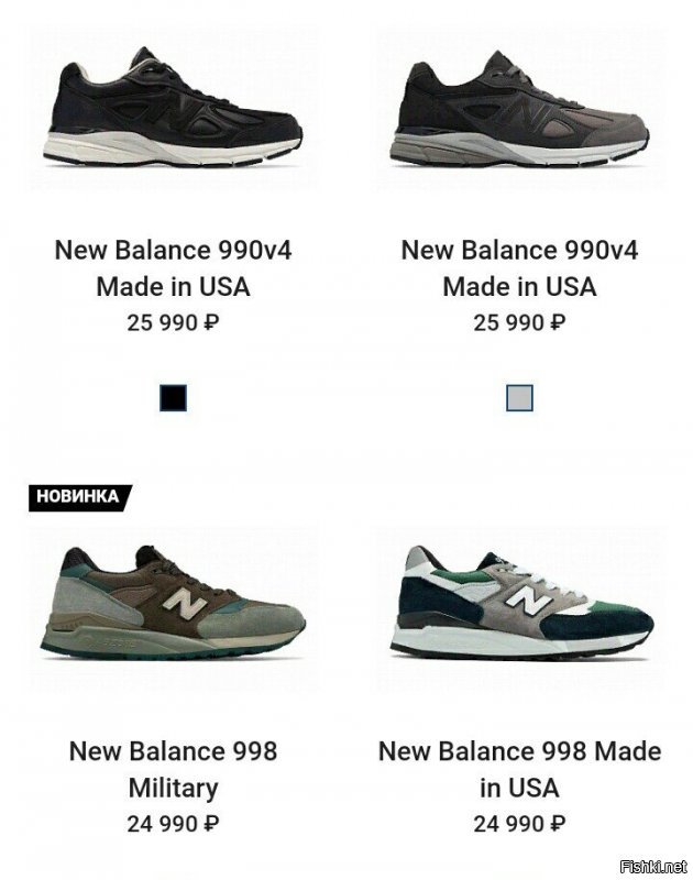 Добежал - выпил: New Balance открыл паб с бесплатным пивом