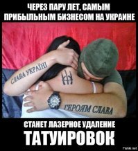 Врач решил уберечь людей от нелепых татуировок