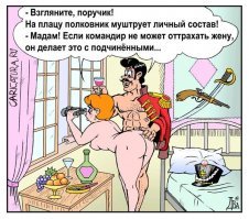 Плох тот дух, который не мечтает стать дембелем