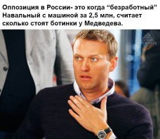 Унитаз позора