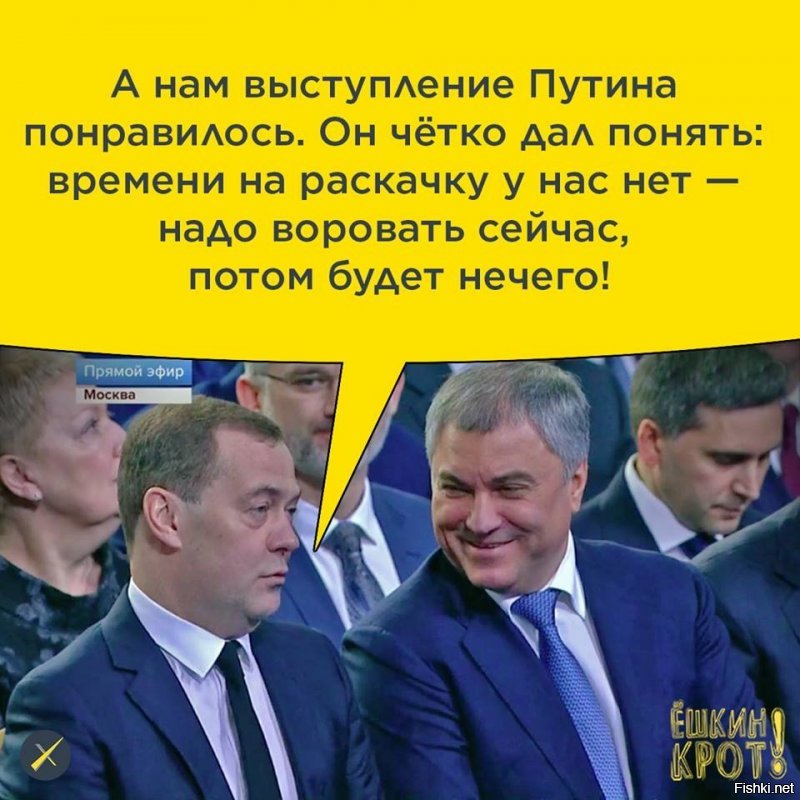 Как всегда, блестящая статья Минкина, за исключением одного нюанса. Кто даст команду Росгвардии, арестовывать всю эту шоблу, обворовывающую народ ?  Такой же вор Золотов , который на этой Росгвардии сделал себе миллионы на завышенных закупочных ценах на продукты , форму и даже шевроны ? Он плоть от плоти этой системы, пока есть она, он будет благодетельствовать и набивать себе карманы дальше.
